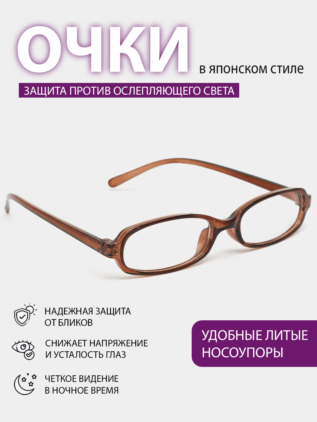 Бежевый