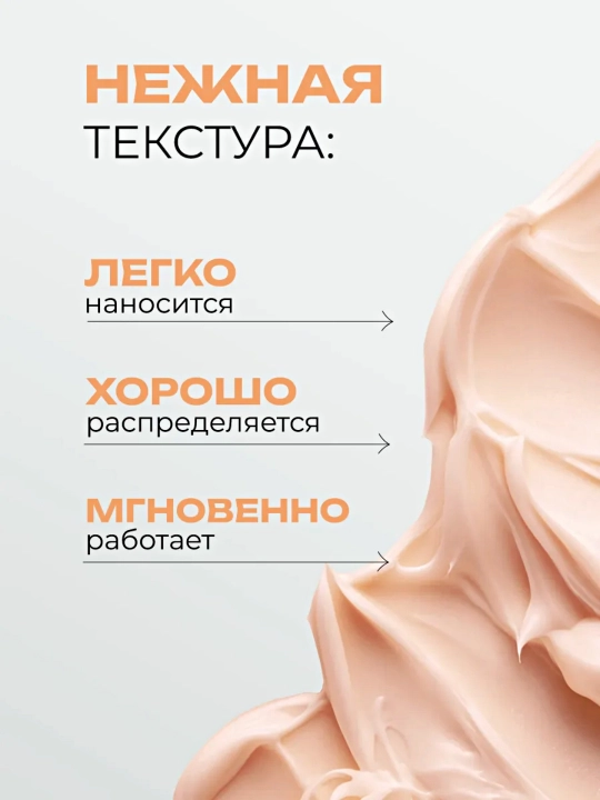 BIOAQUA qarishga qarshi, aknega qarshi, professional krem - niqob, 3 xil