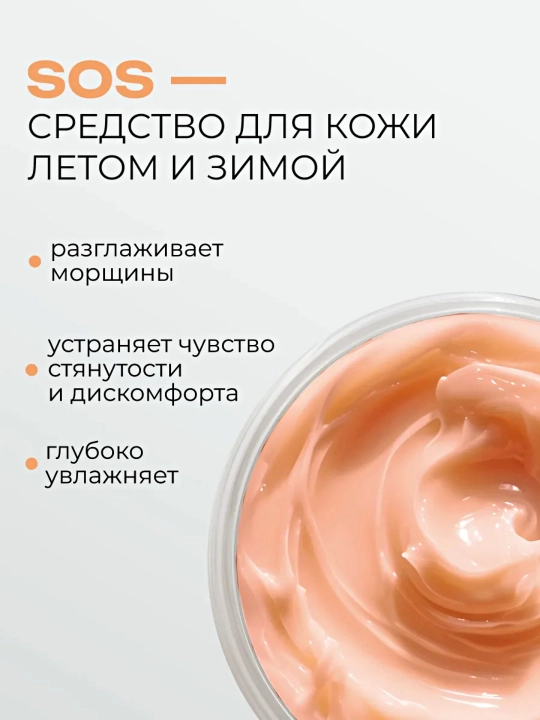 BIOAQUA qarishga qarshi, aknega qarshi, professional krem - niqob, 3 xil