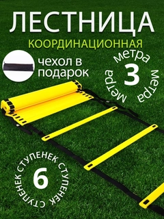 Желтый
