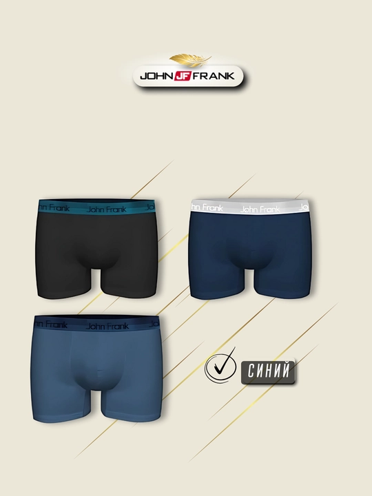Erkaklar bokser trusiklari, 3 dona to'plam, elastik ichki kiyim, S- XXL, JOHN FRANK