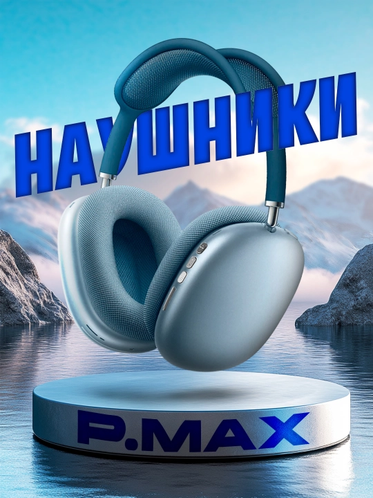 Simsiz quloqchinlar - 