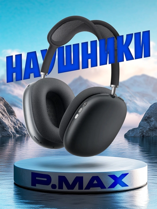 Simsiz quloqchinlar - 