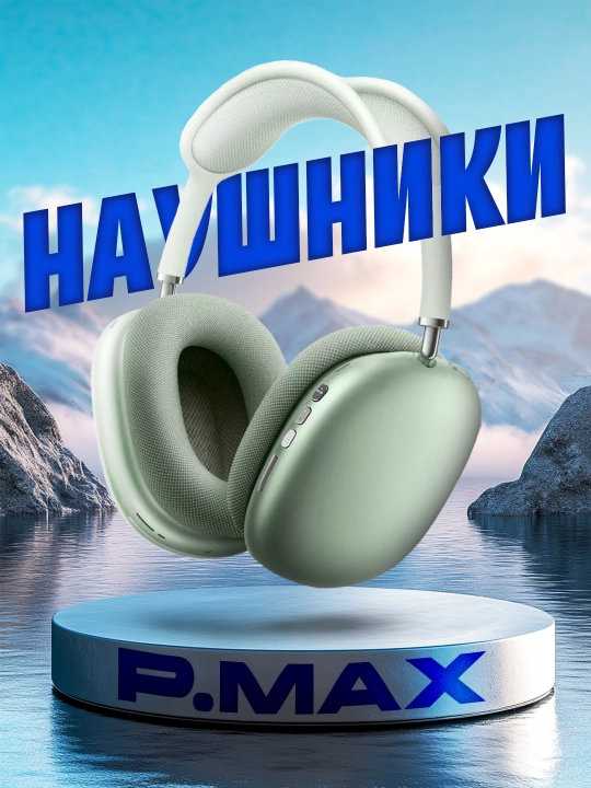 Simsiz quloqchinlar - 