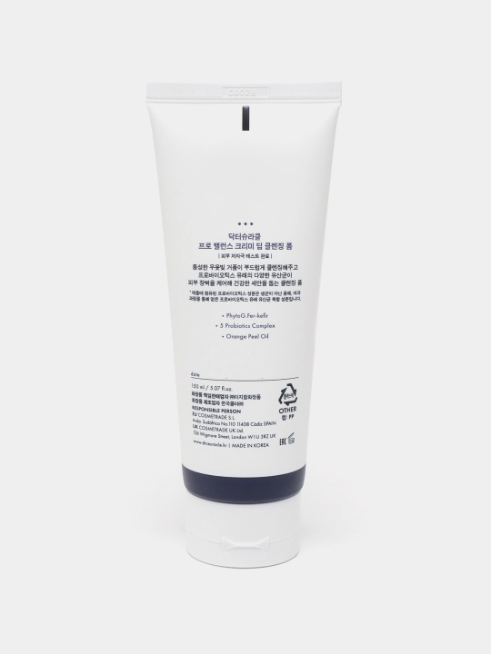 Набор для снятия макияжа Dr.Ceuracle Pro Balance Cleansing Set, гидрофильное масло+пенка