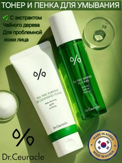 Зеленый