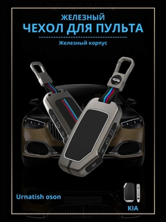 Алый