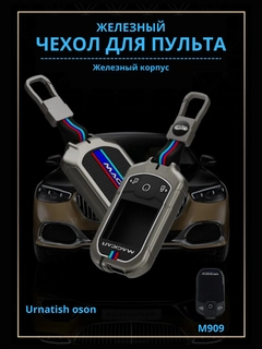 Хром