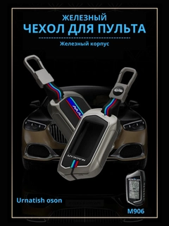 Черный
