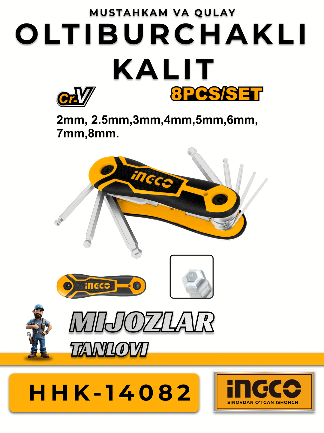 INGCO HHK-14081 HHK-14082 HHK-14083 INDUSTRIAL набор шестигранных ключей  купить по низким ценам в интернет-магазине Uzum (1605806)