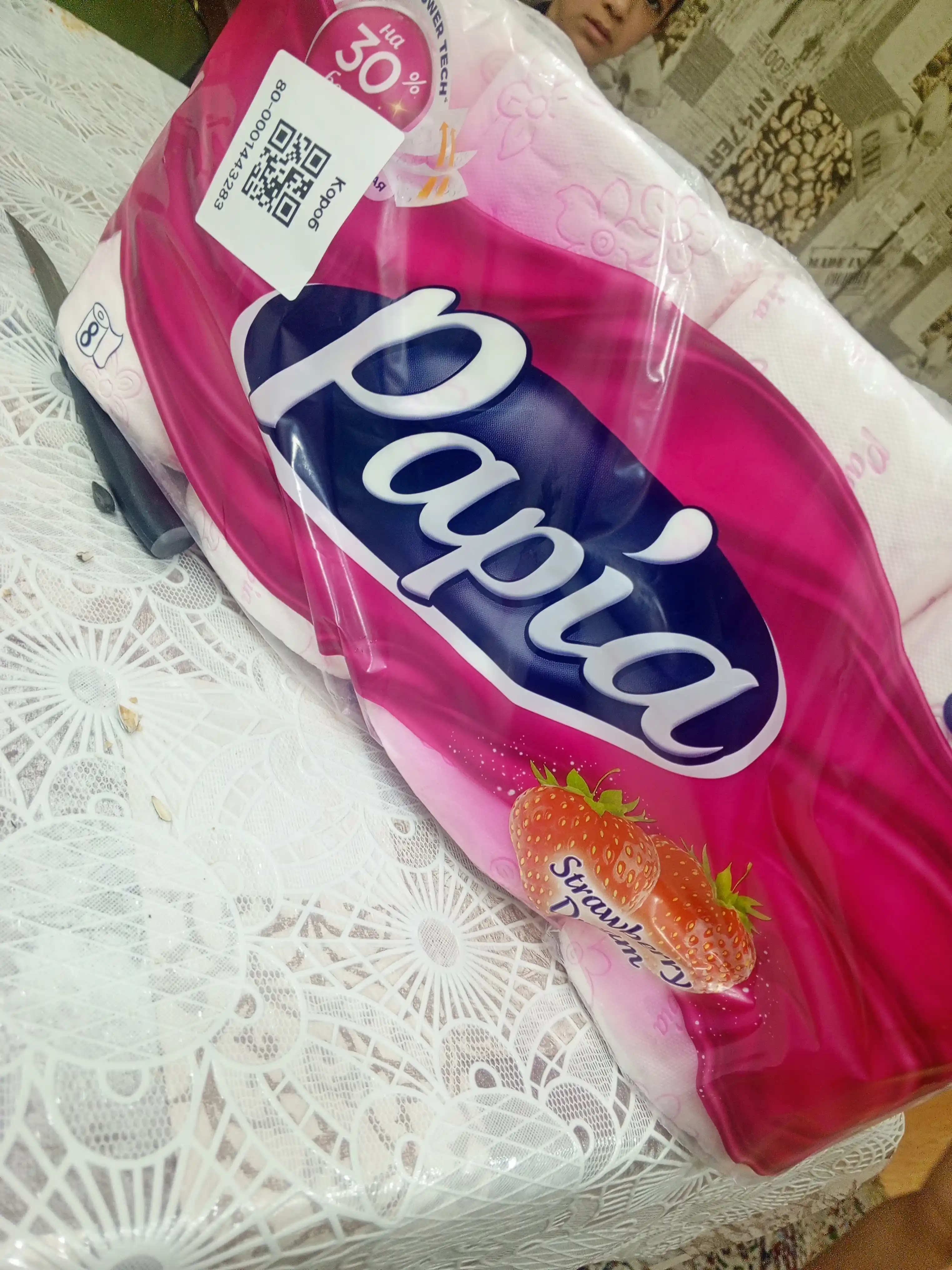 Tualet qog'ozi Papia qulupnay, 3 qatlam 8 dona