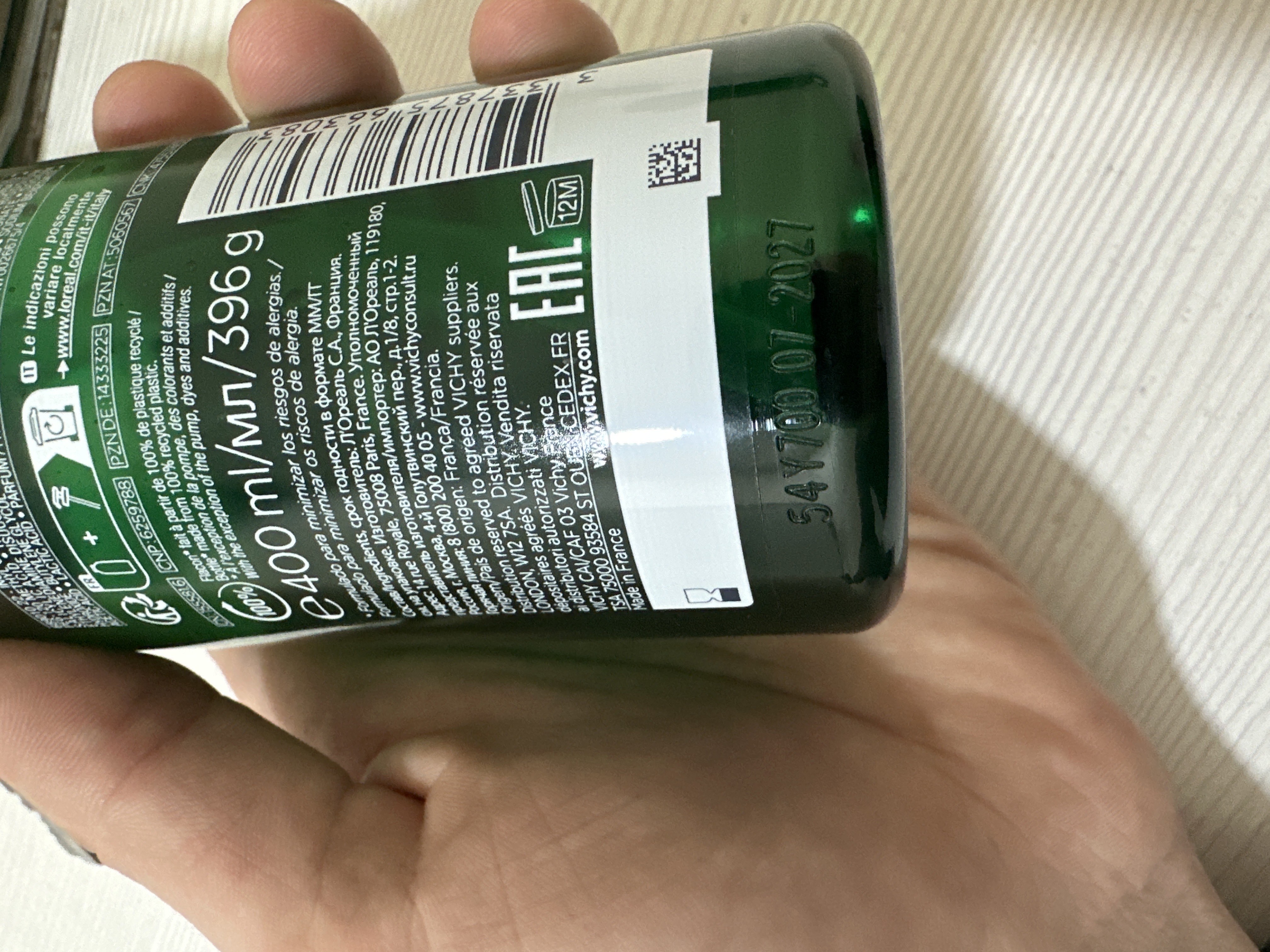 Yuz va tanani intensiv tozalash jeli VICHY NORMADERM, 400 ml