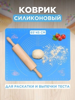 Голубой