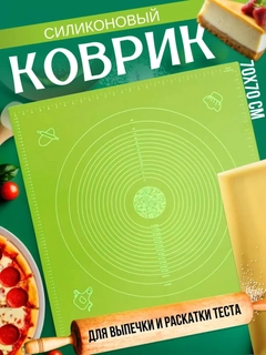 Зеленый