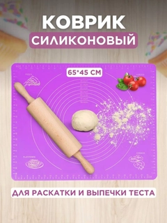 Аметистовый