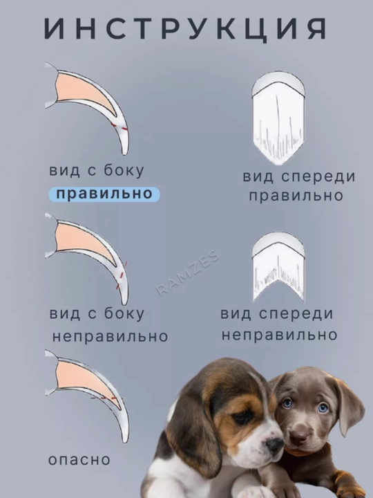 Кусачки для ногтей, для кошек и собак
