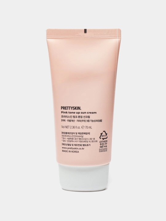 Turli teri turlari uchun SPF 50+ RA++++ koreys quyoshdan himoyalovchi yuz va tana kremi, 70 ml