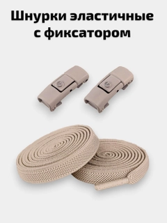 Светло-коричневый