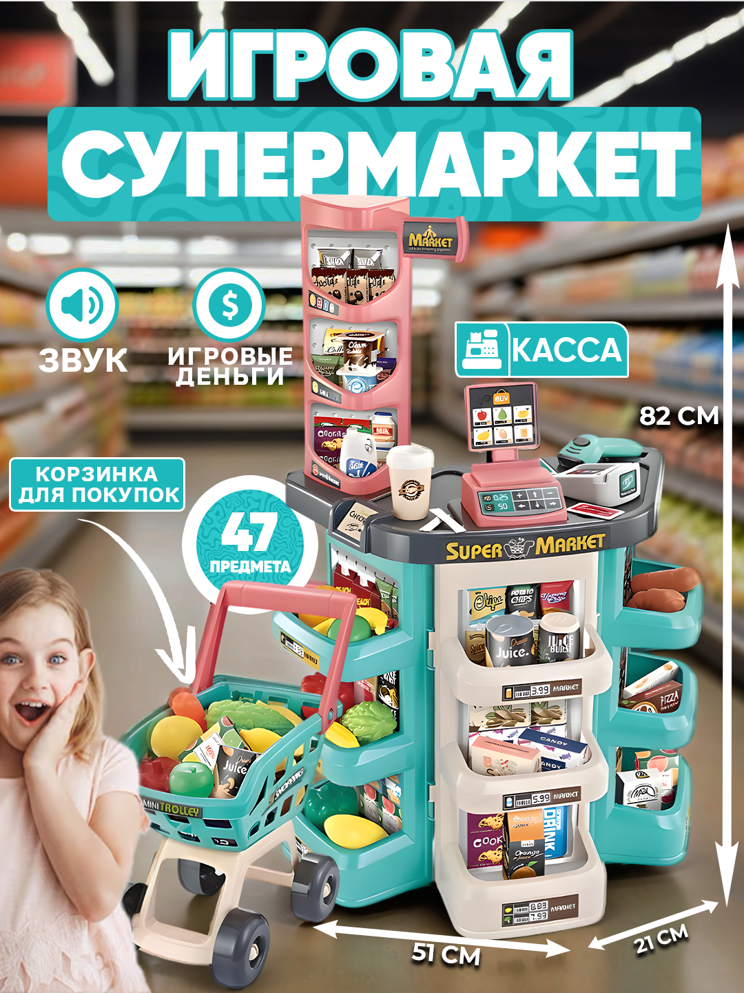 Бирюзовый