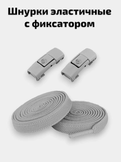 Серый
