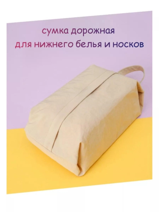 Косметичка, органайзер для косметики, несессер, пенал, дорожная