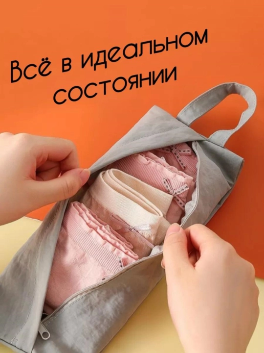Косметичка, органайзер для косметики, несессер, пенал, дорожная