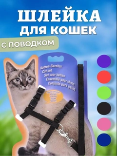 Черный