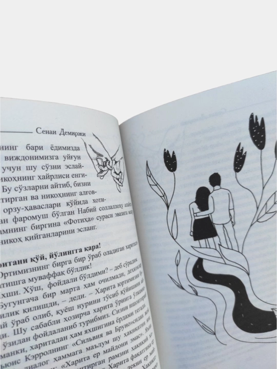 Senai Demirji, Xatolaring bilan sevaman, Ahmet Bulut, Ahmet Akin, Uyimiz jannatga aylansin