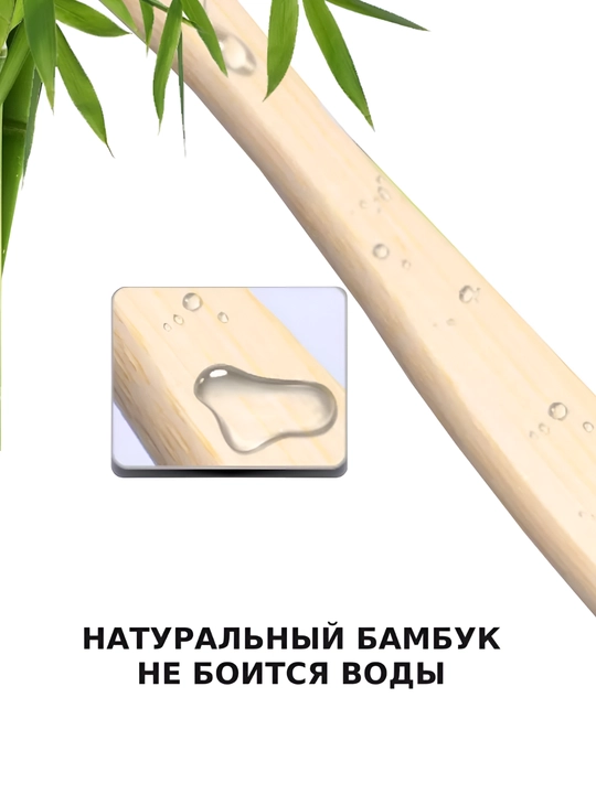 Bambuk tish cho'tkasi, ekologik toza, ultra yumshoq