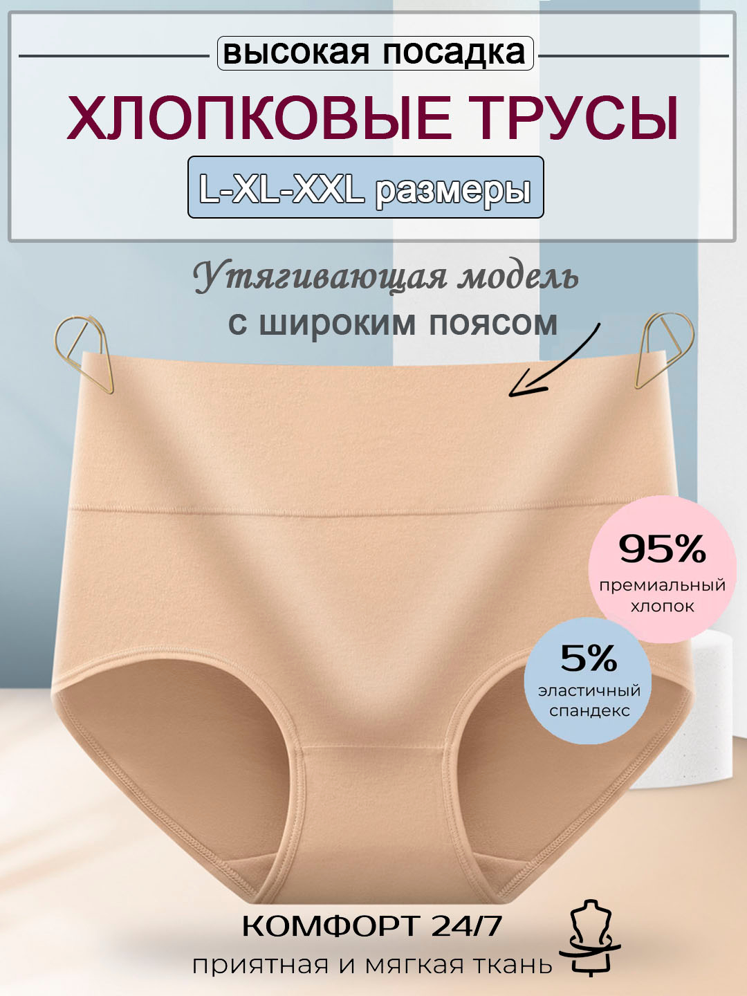 Tasmali ayollarning fotosuratlari