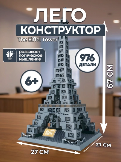 Конструктор мировые здания и башни достопримечательности лего конструктор мечеть Аль-Харам — UNSHOPU-3DBLOK-CЕРМЕЛ
