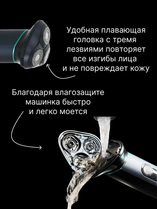 Erkaklar elektr soqol mashinkasi VGR, trimmer, soch kesish va soqol olish mashinasi Shaver
