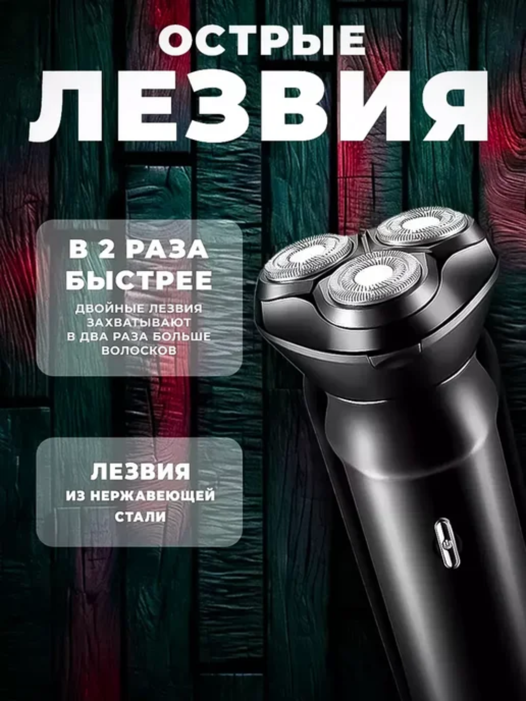 Erkaklar elektr soqol mashinkasi VGR, trimmer, soch kesish va soqol olish mashinasi Shaver