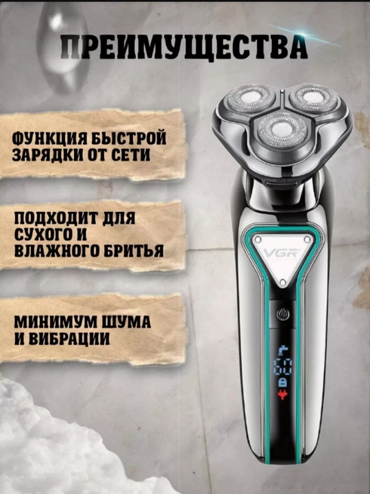 Erkaklar elektr soqol mashinkasi VGR, trimmer, soch kesish va soqol olish mashinasi Shaver