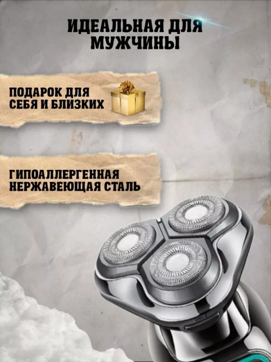 Erkaklar elektr soqol mashinkasi VGR, trimmer, soch kesish va soqol olish mashinasi Shaver
