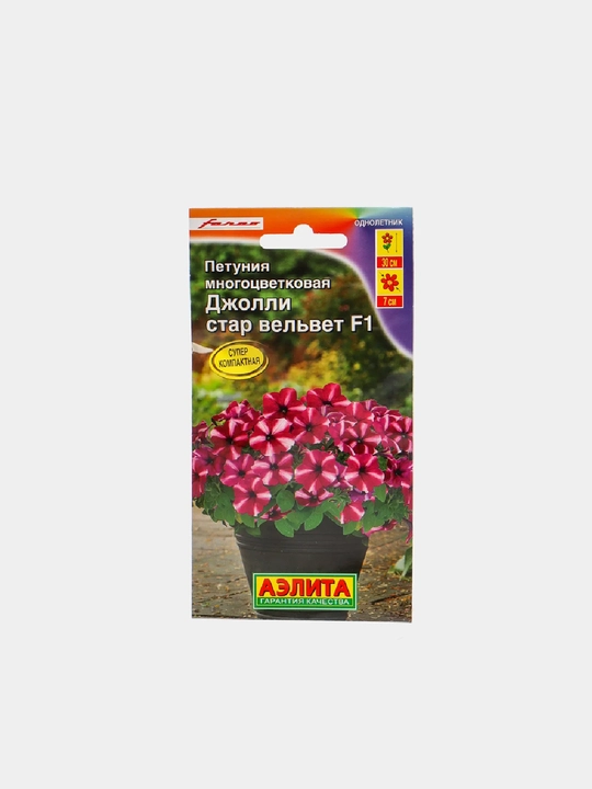 Семена цветов: Петуния Джолли стар вельвет - 