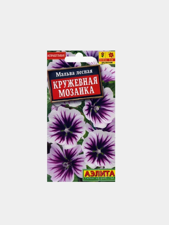 Семена цветов: Мальва лесная, кружевная мозаика - 