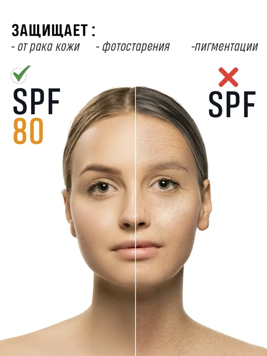 Солнцезащитный крем Dr. Heal Sun Cream ,150 мл,СПФ 80 PA+++, витамин E, кокосовое масло