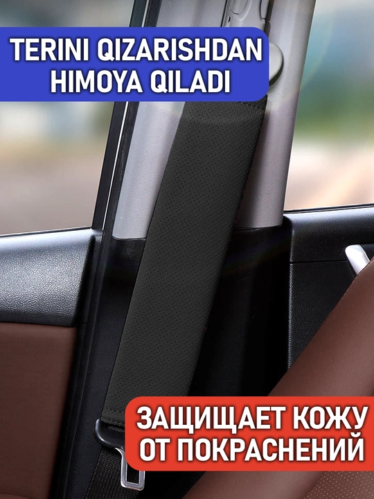 Xavfsizlik kamarining g'ilofi