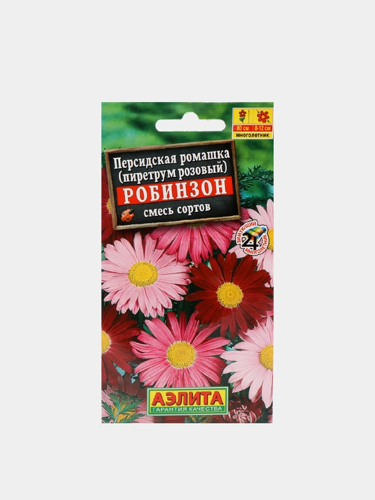 Семена цветов: Персидская ромашка, Робинзон, смесь сортов - 