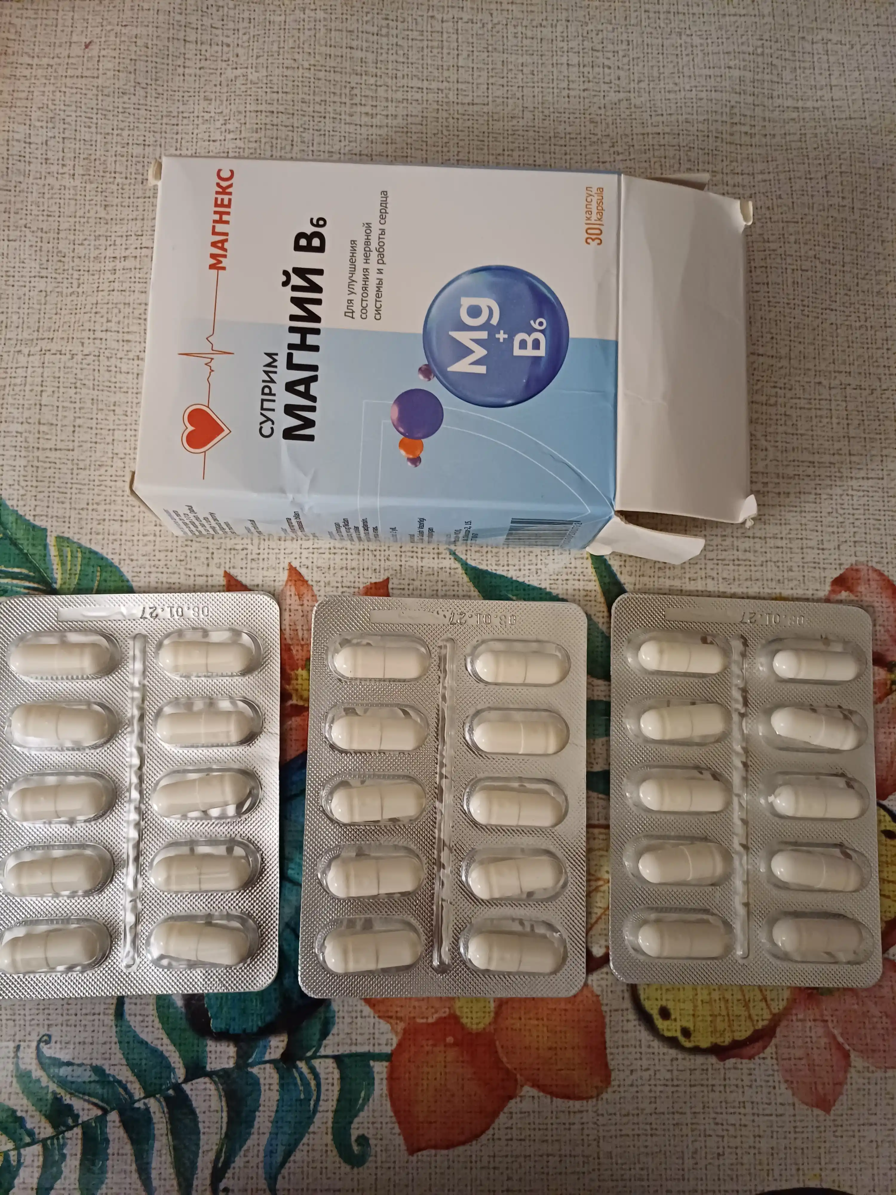 "Suprim Magniy B6", kapsulalari kattalar va bolalar uchun, 30 dona, halol