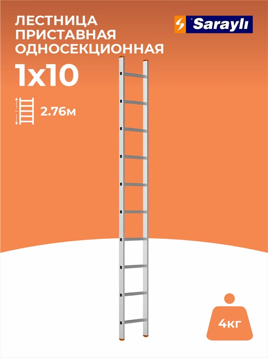 Narvon tik turuvchi Sarayli