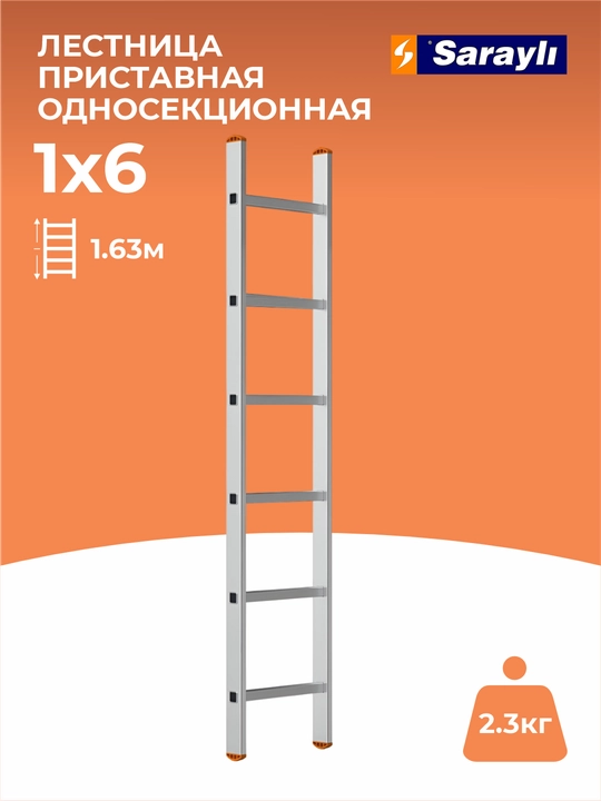 Narvon tik turuvchi Sarayli