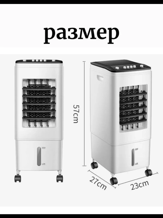 Portativ bug'lanishli havo sovutgich 4,5 l — 3 tezlik, uy, ofis va veranda uchun