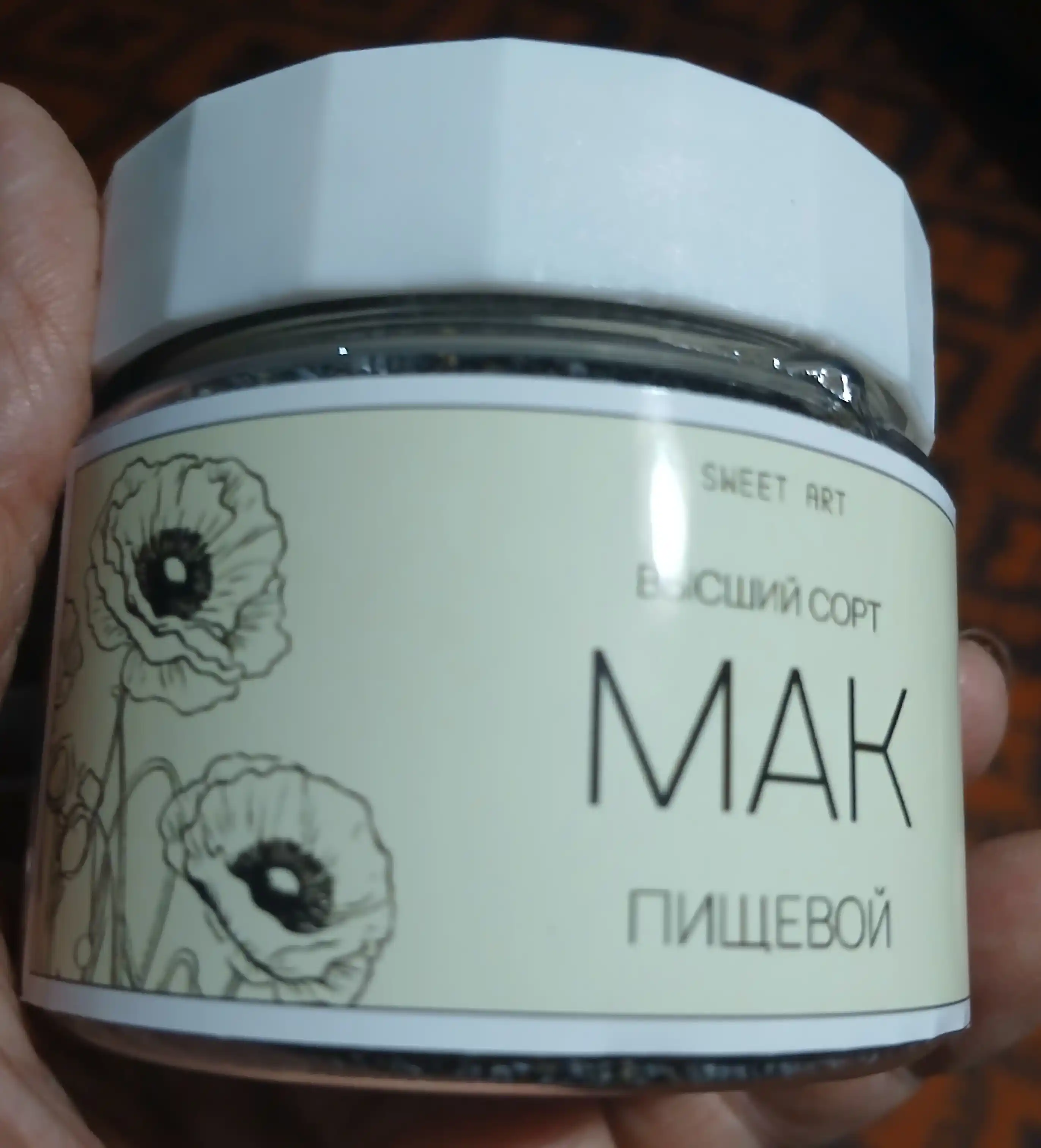 Мак пищевой, высший сорт, 100 гр
