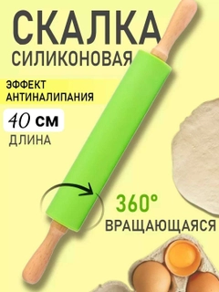 Салатовый