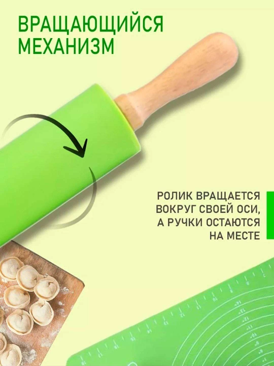 Силиконовая скалка для теста, 40 см — для кухни и выпечки, тесто не прилипает