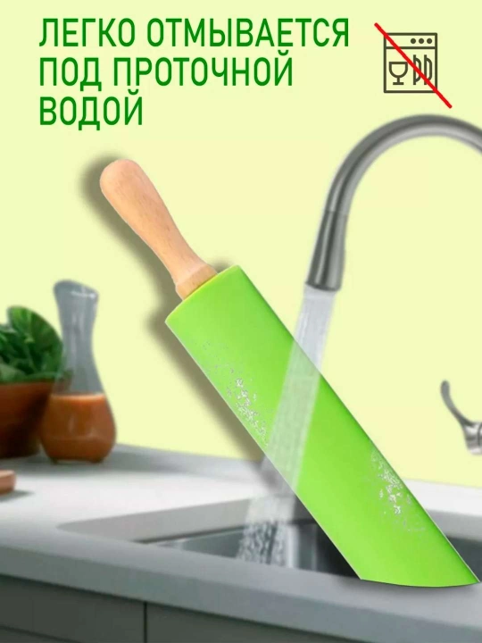 Силиконовая скалка для теста, 40 см — для кухни и выпечки, тесто не прилипает
