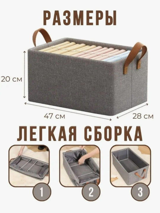 Корзины для хранения вещей, органайзер для игрушек 