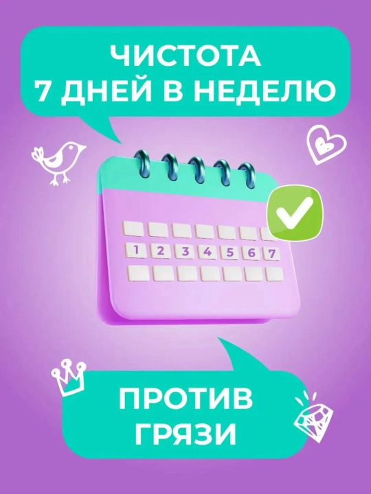 Универсальный гель для стирки Мой, Рэббит, 1 л